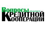 Вторая профессиональная конференция «Управление персоналом в МФИ» 28 февраля 2020 года, г. Москва