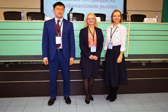 Участники конференции «Управление персоналом в МФИ» обсудили современные российские и международные тренды управления персоналом